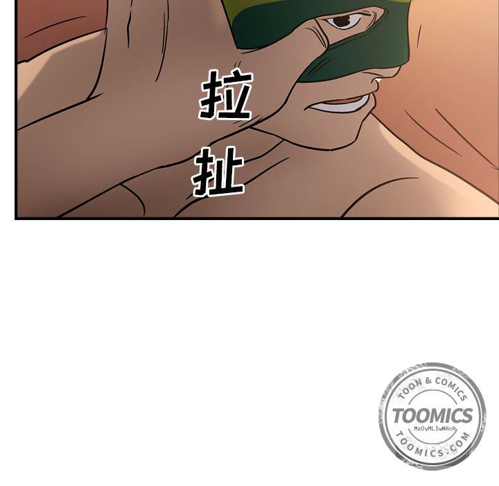 经纪人第27话-69