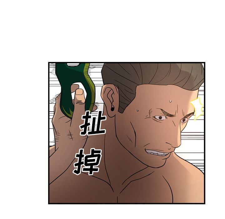 经纪人第27话-70