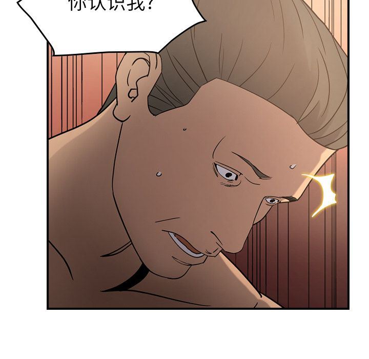 经纪人第27话-74