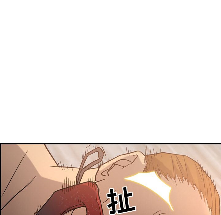 经纪人第27话-75