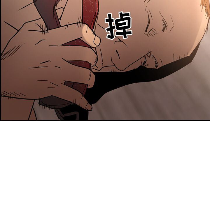经纪人第27话-76
