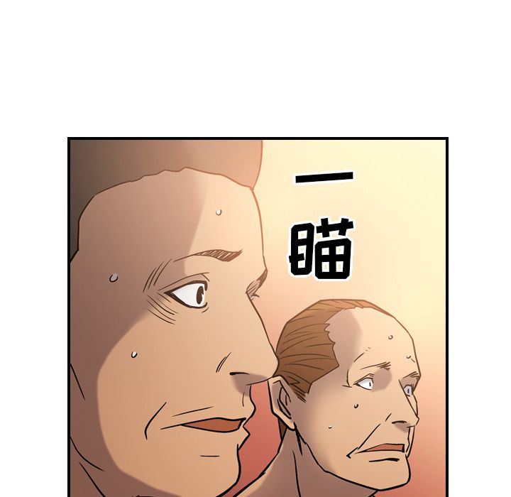 经纪人第27话-79