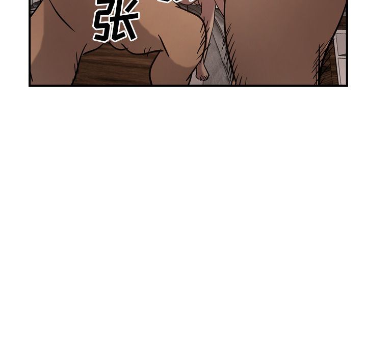 经纪人第27话-86