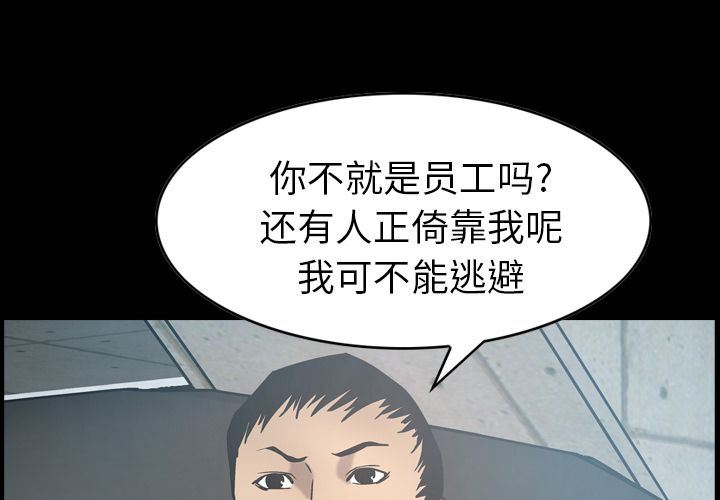 经纪人第28话-3