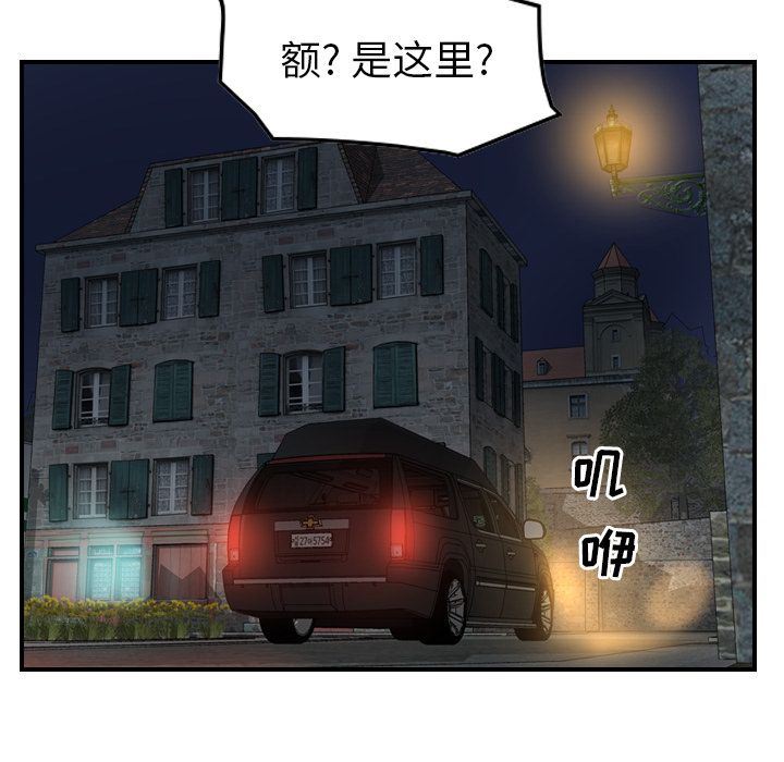 经纪人第28话-32