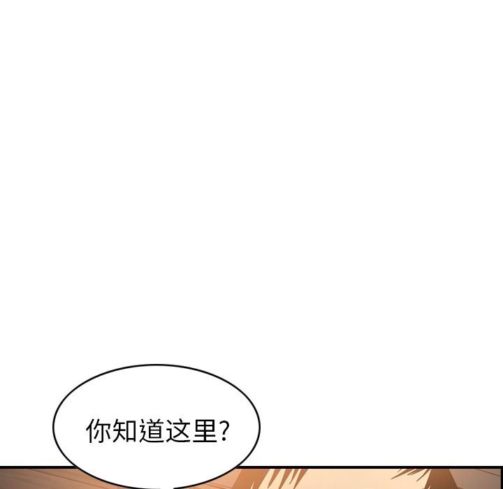 经纪人第28话-33