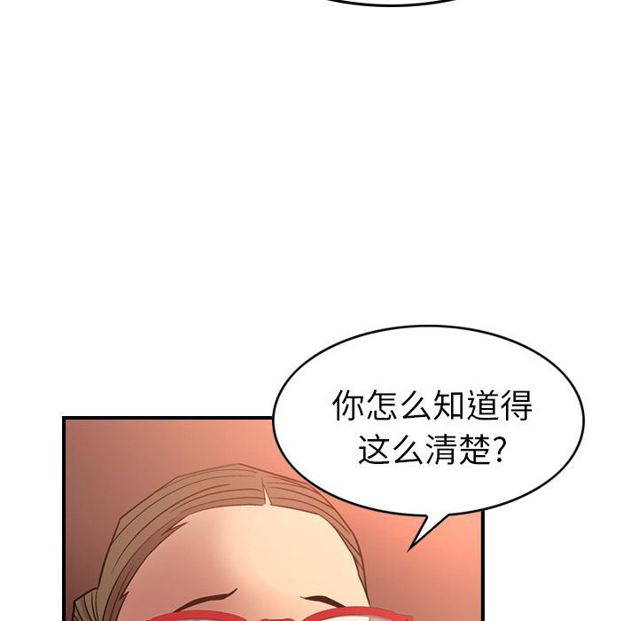 经纪人第28话-35