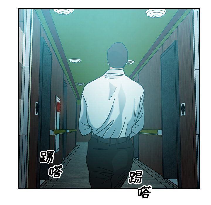 经纪人第28话-41