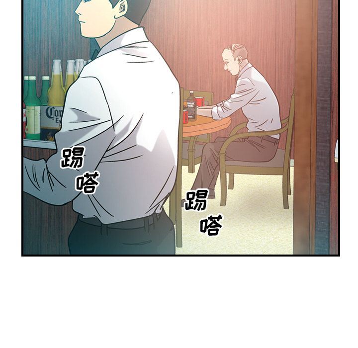 经纪人第28话-43
