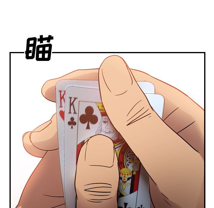 经纪人第28话-48