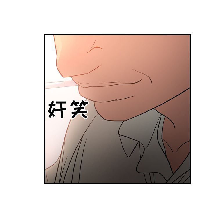 经纪人第28话-50
