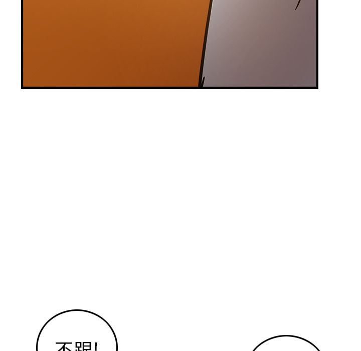 经纪人第28话-58