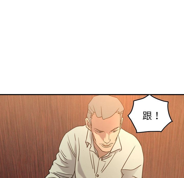 经纪人第28话-78