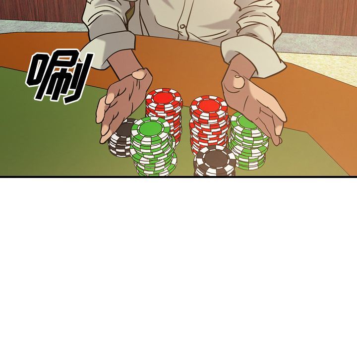 经纪人第28话-79