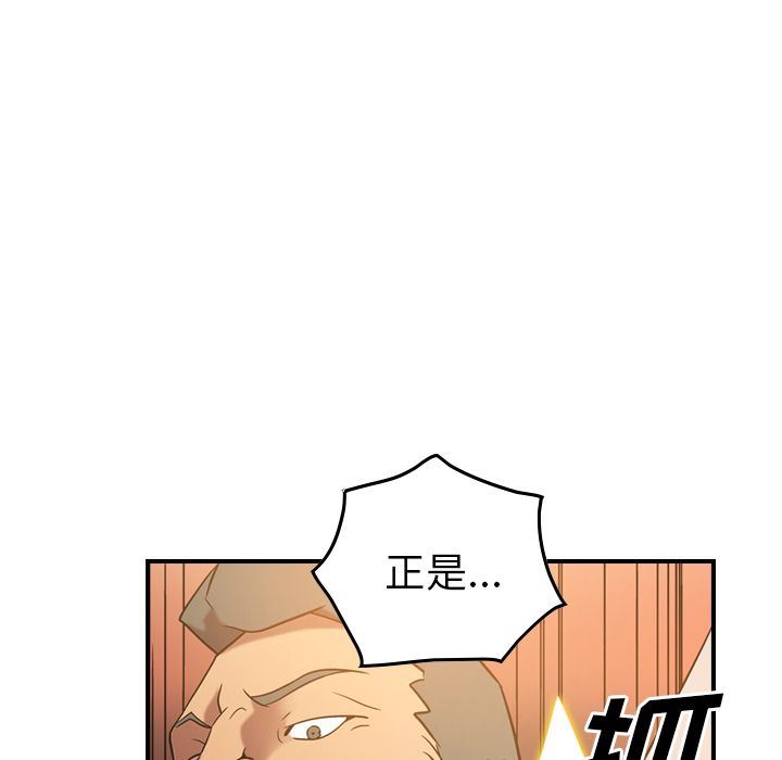 经纪人第28话-92