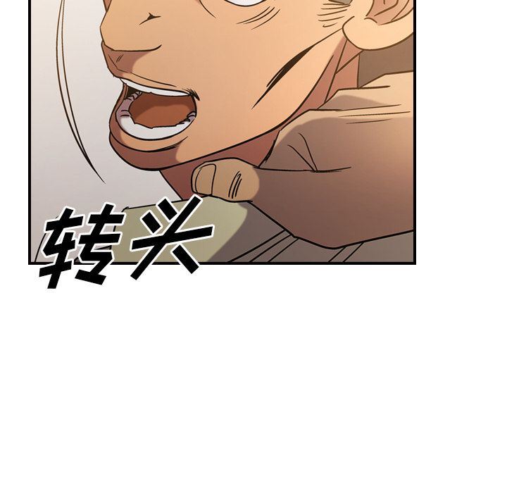 经纪人第28话-95
