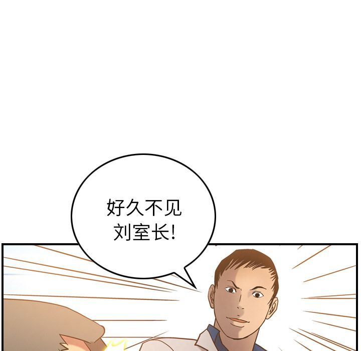 经纪人第28话-96