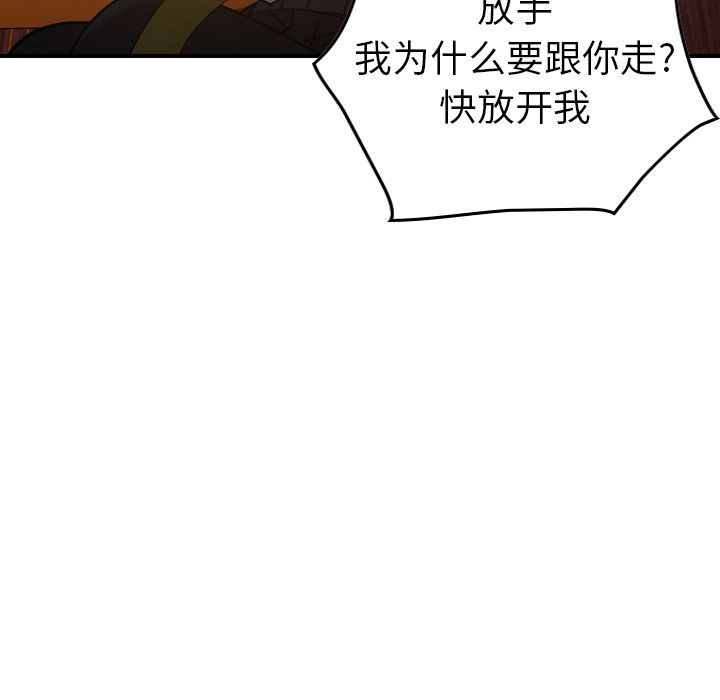 经纪人第28话-107