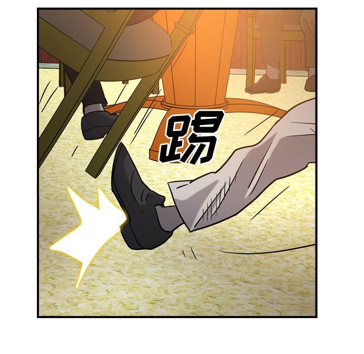 经纪人第28话-108