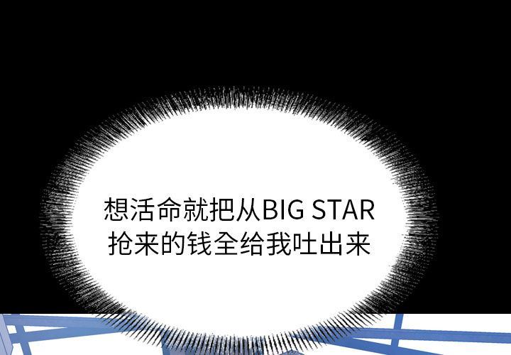 经纪人第31话-2
