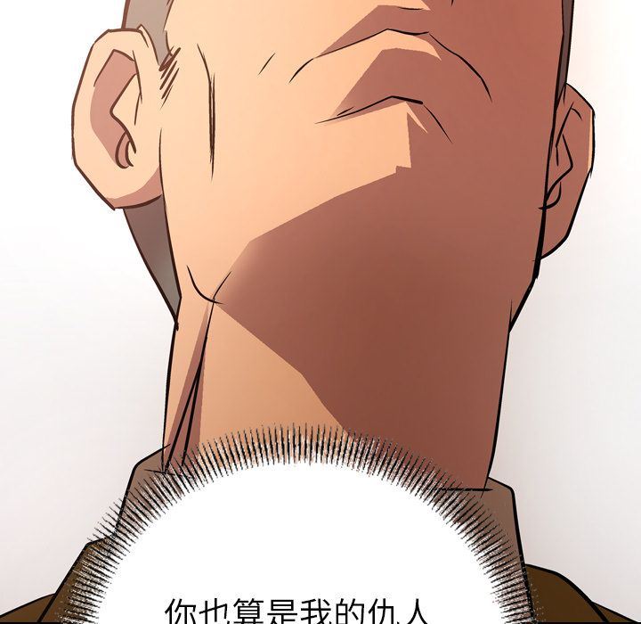 经纪人第31话-6