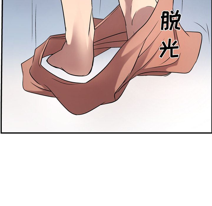 经纪人第31话-19