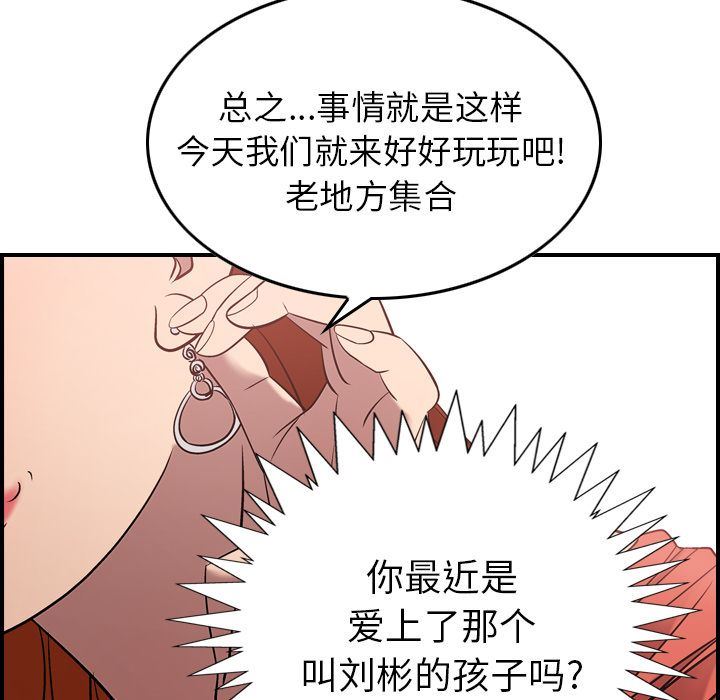 经纪人第31话-32