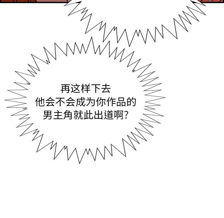 经纪人第31话-33
