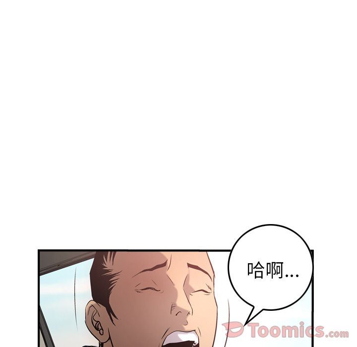 经纪人第31话-36