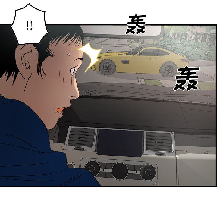 经纪人第31话-38