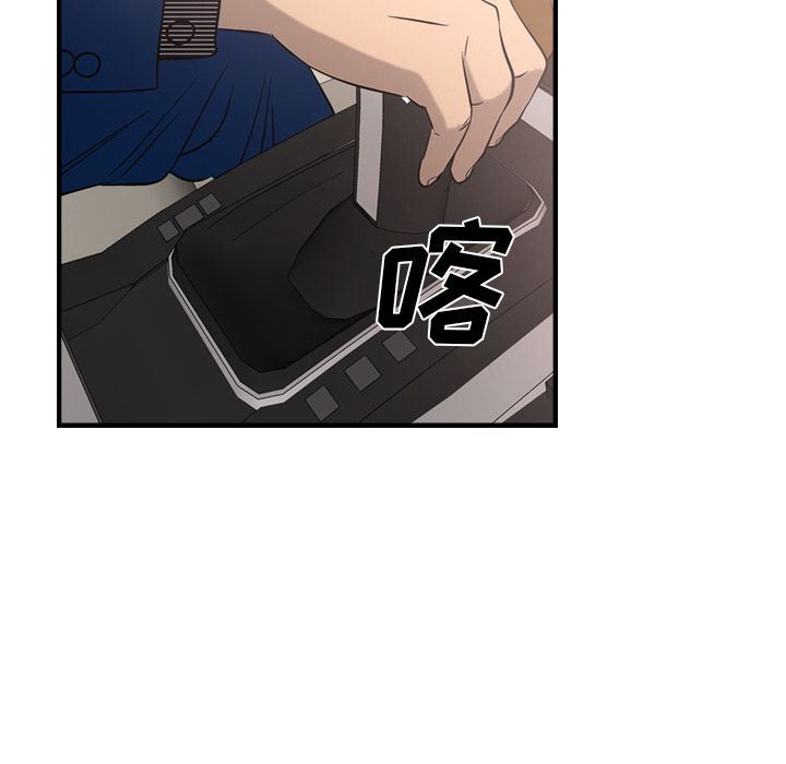 经纪人第31话-40