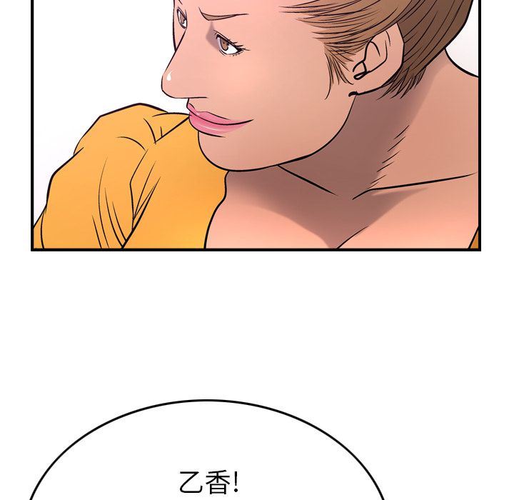 经纪人第31话-58