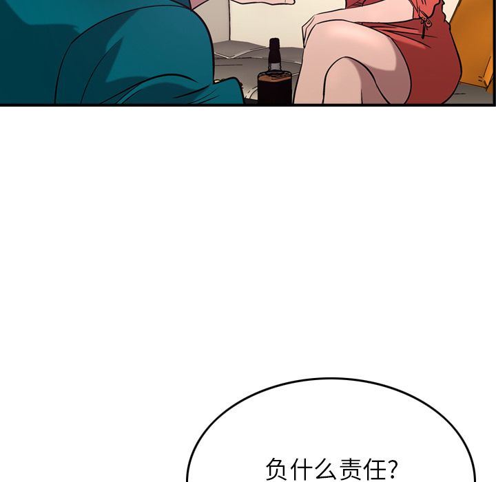 经纪人第31话-60