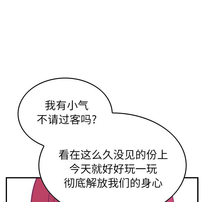 经纪人第31话-64