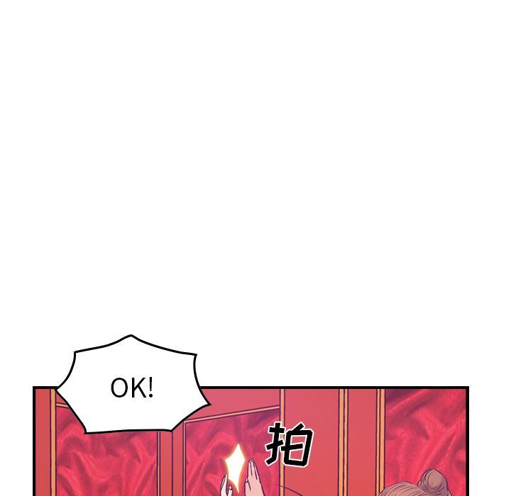 经纪人第31话-66