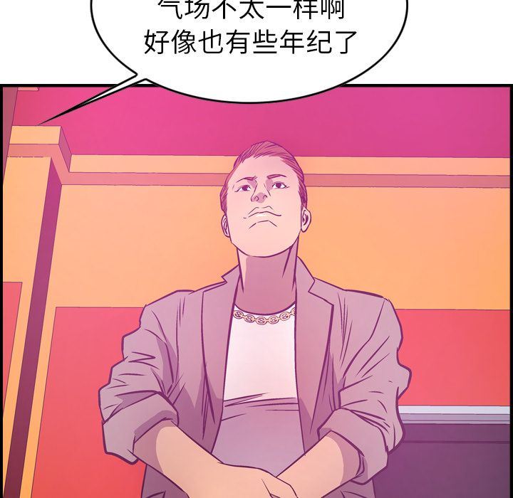 经纪人第31话-91