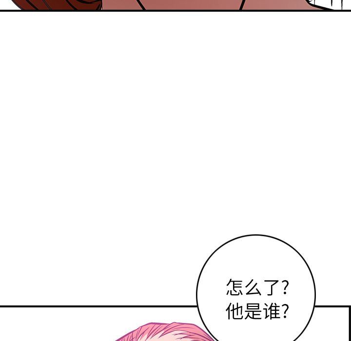 经纪人第31话-105