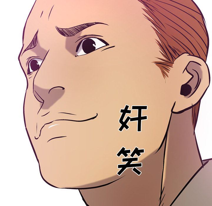 经纪人第31话-108