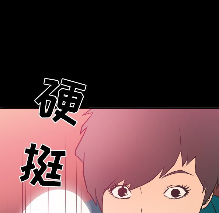 经纪人:第33话-10