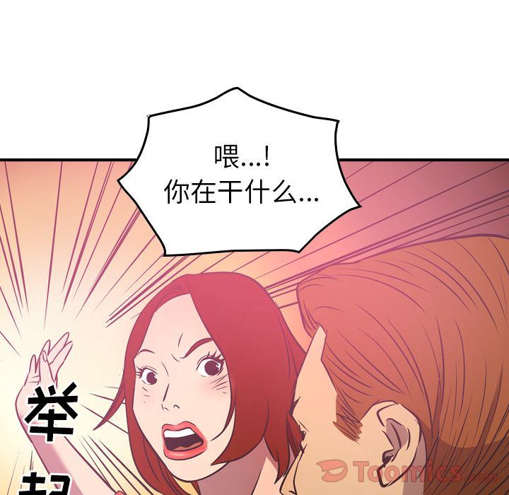 经纪人:第33话-35