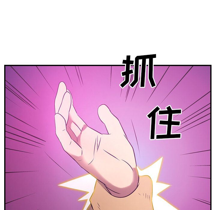 经纪人:第33话-37