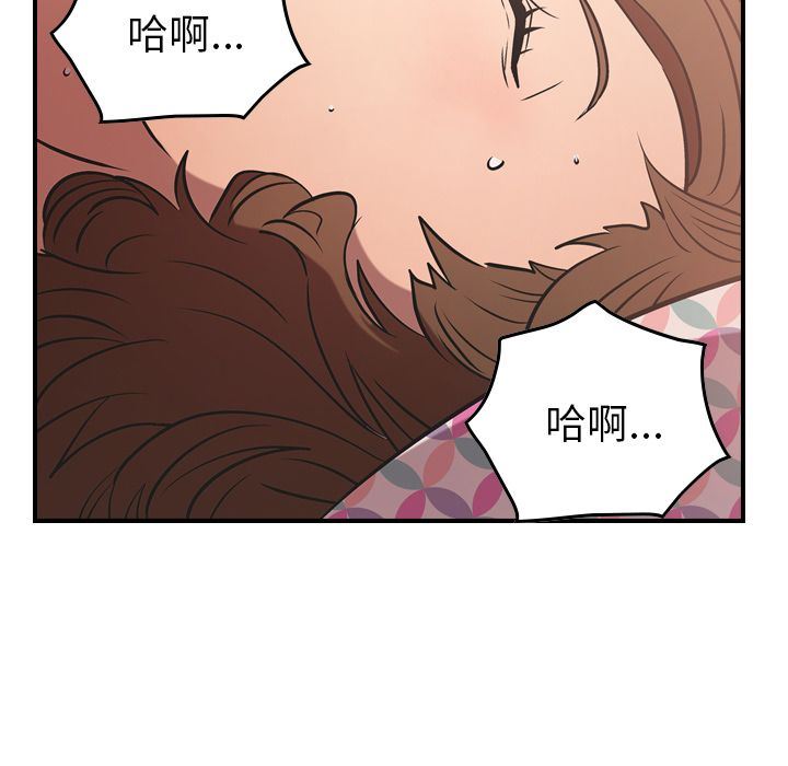 经纪人:第33话-78
