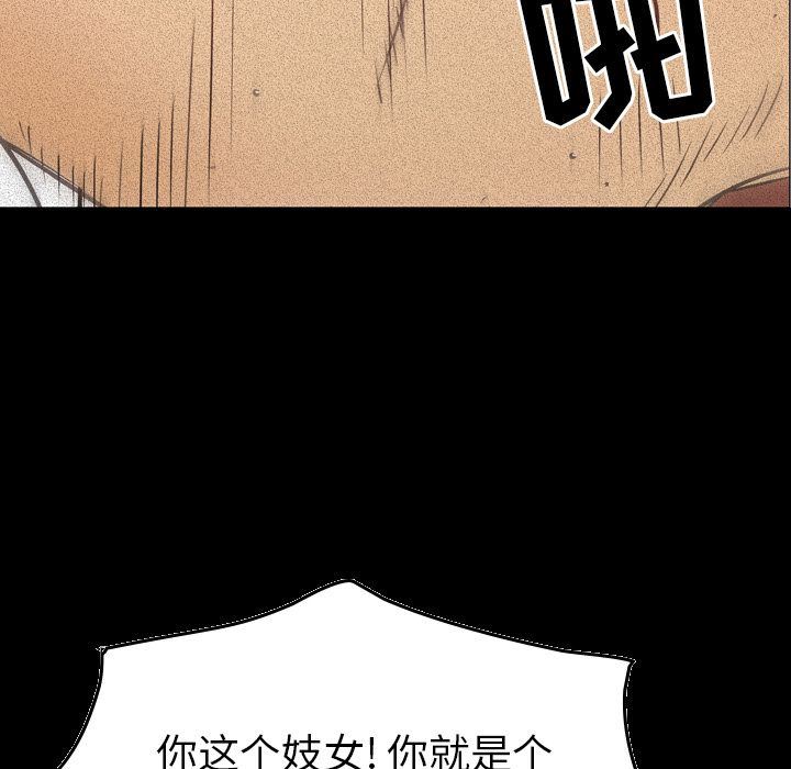 经纪人:第33话-106