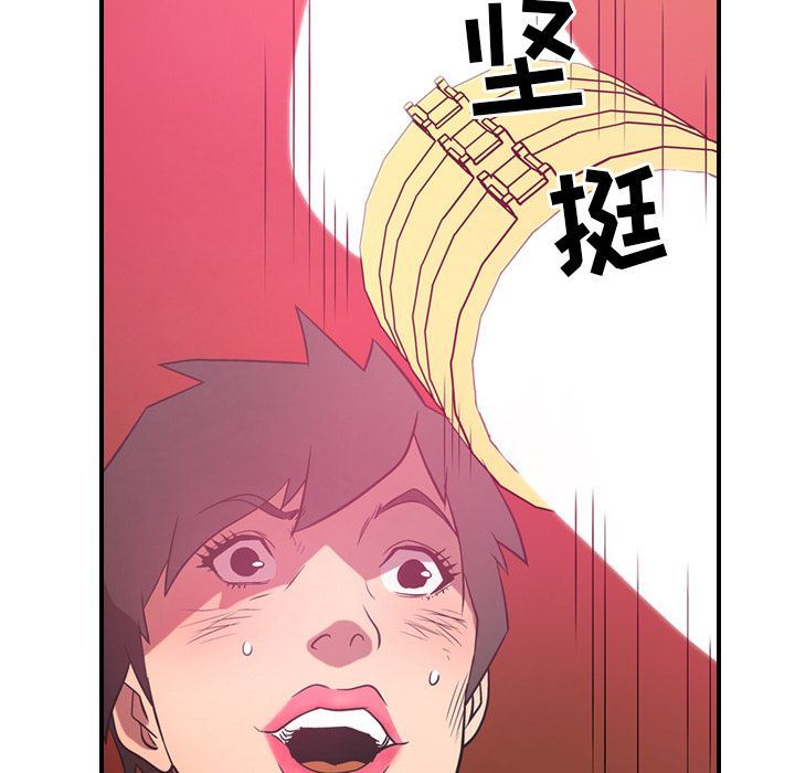 经纪人:第33话-112