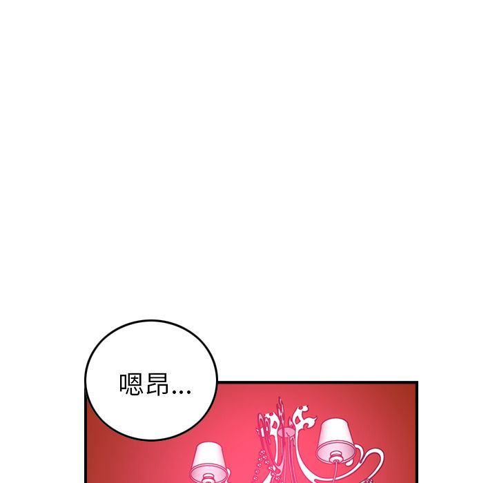 经纪人:第34话-86