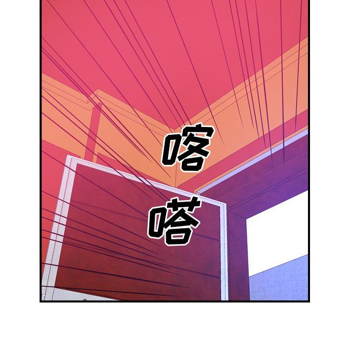 经纪人:第34话-92