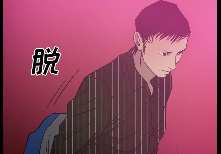 经纪人:第35话-3