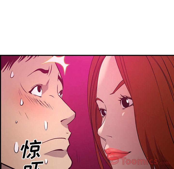 经纪人:第35话-23