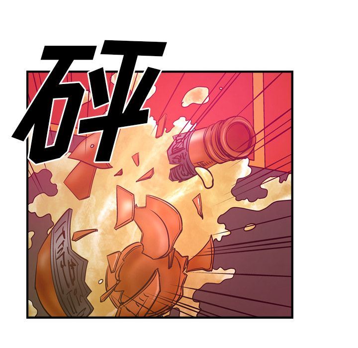 经纪人:第35话-54