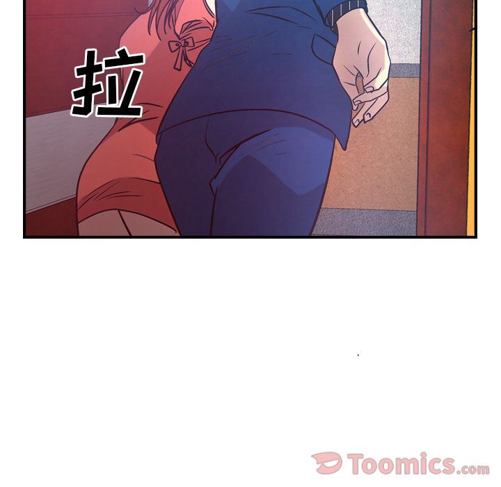 经纪人:第35话-70